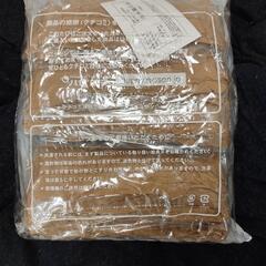 未使用お譲り丨肌色ストッキング 個包装×20個（ニッセン）の画像