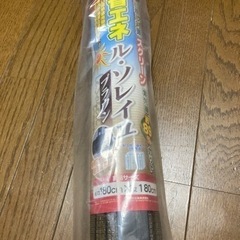 目隠し　省エネ　スクリーン　すだれ　ル・ソレイユ　180×180...