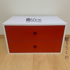 受け取り先決まりました  引き出し 収納