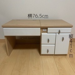 デスク 受け取り先決まりました