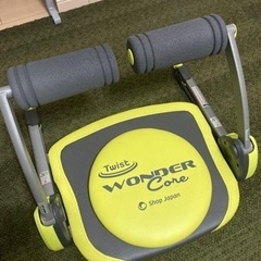 腹筋ワンダーコア　ツイスト