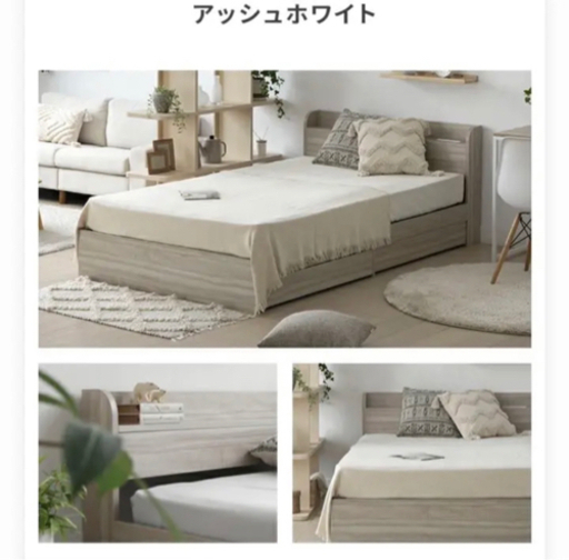 【引き取りに来ていただける方限定】シングルベッドマットレスセット