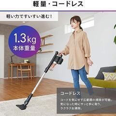 掃除機 コードレス ハンディ サイクロン 軽量 1.3kg 2WAY ブラックの画像