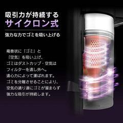 掃除機 コードレス ハンディ サイクロン 軽量 1.3kg 2WAY ブラックの画像