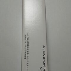 AQUOS　sense4　basic  新品未開封/未使用　Li...