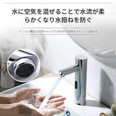 動水栓 センサー水栓 銅合金赤外線自動出水 冷熱混合水栓 節水効果 取り付け簡単の画像