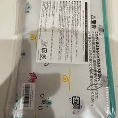 パンパース母子手帳ケースの画像