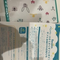 パンパース母子手帳ケース