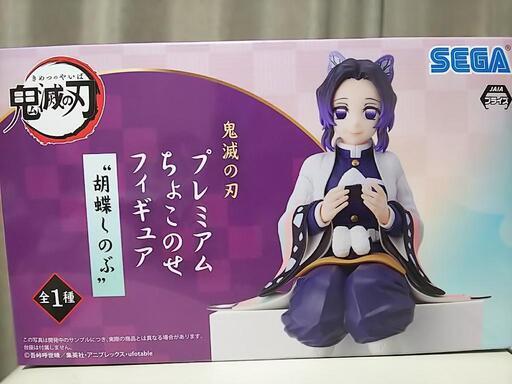 鬼滅の刃プレミアムちょこのせフィギュア