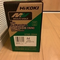 お問い合わせ多数！　ハイコーキ　ブロワ　36v.の画像