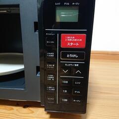 山善 16Lオーブンレンジ 2021年製の画像