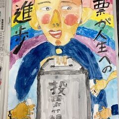 絵が苦手な子専用!夏休み迄に絵を完成させる子供絵画教室(基礎6回講座)生徒さん募集♪2024の画像