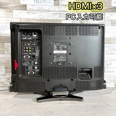 【すぐ見れる‼️】SHARP AQUOS 液晶テレビ 20型🌟 PC入力可能⭕️ 配送無料🚛の画像