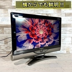 【すぐ見れる‼️】SHARP AQUOS 液晶テレビ 20型🌟 PC入力可能⭕️ 配送無料🚛の画像