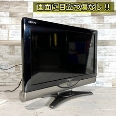 【すぐ見れる‼️】SHARP AQUOS 液晶テレビ 20型🌟 PC入力可能⭕️ 配送無料🚛の画像