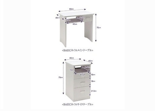 最終日⭐︎コメントお待ちしてます‼︎ネイルテーブル、サイドテーブル2点セット