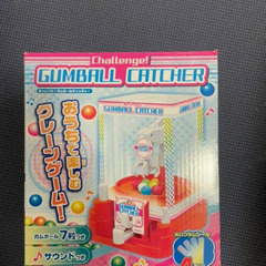 ガムボールキャッチャー