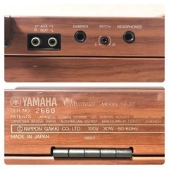 【取引中】YAMAHA 電子ピアノ YP-30 【関東無料配送可能】の画像