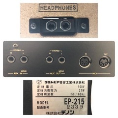 【取引中】COLUMBIA 電子ピアノ EP-215 【関東無料配送可能】の画像