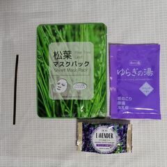 ラベンダーのリラクゼーションギフトセット（マスクパック、入浴剤、...