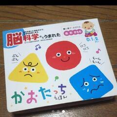 タッチ 絵本 音 ベビー の画像