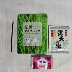フローラルのリラクゼーションギフトセット（マスクパック、入浴剤、...