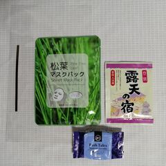 ラベンダーのリラクゼーションギフトセット（マスクパック、入浴剤、...