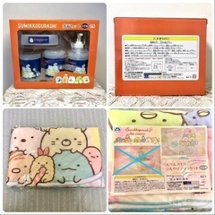 値引き可・条件あり 【新品】 すみっコぐらし グッズ 11点 セット