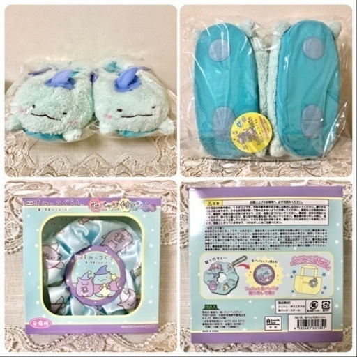  ※値引き可・条件あり 【新品】 すみっコぐらし グッズ 11点 セット