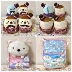 値引き可・条件あり 【新品】 すみっコぐらし グッズ 11点 セット