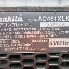 makita 高圧/常圧コンプレッサー AC461XLKの画像