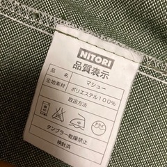 【お取引決定】ニトリ　カーテン　グリーン1枚の画像