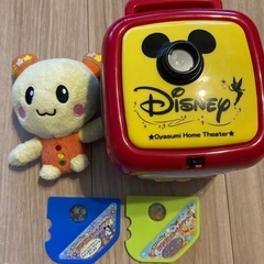 おやすみホームシアターとうーたんのぬいぐるみ