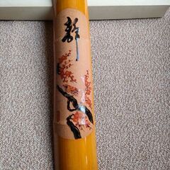 鶯絵柄竹絵細工