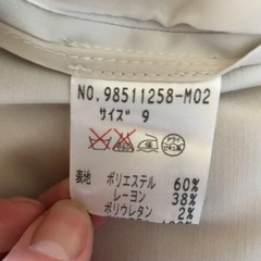 オフホワイトジャケット　　値下げしました！の画像