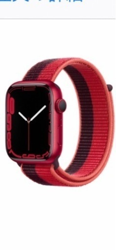 アップルウォッチ7RED 45mGPS REDソロループ