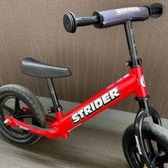 ストライダー　赤　レッド　子供自転車　用事自転車の画像