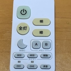 ニトリ　LEDシーリングライト　6畳　リモコン付き　全3台の画像