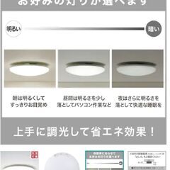 ニトリ　LEDシーリングライト　6畳　リモコン付き　全3台の画像