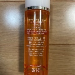 ドクターシーラボふきとり化粧水＋サンプルの画像