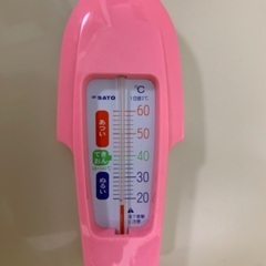 ベビーバス☆温度計セット　西松屋の画像
