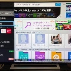 TOSHIBA REGZA 55M520X BS4K液晶テレビ 55型　4K