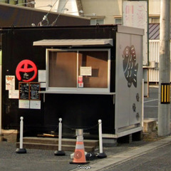 【テイクアウト専門】たこやき店、円山にオープン