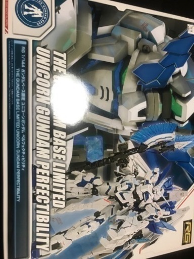 ユニコーンガンダム　ペルフェクティビティ