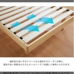 セミダブルベッドのマットレスあげます。の画像