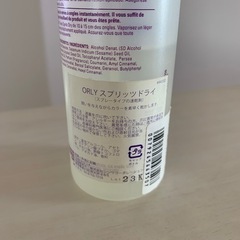 ORLY  スプリッツドライの画像
