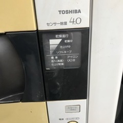電気式乾燥機90年製の画像