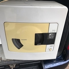 電気式乾燥機90年製