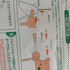 美品　ジャングルジム　子供の画像