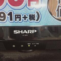 シャープAQUOSテレビ32型の画像